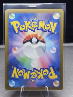 Dragonite VSTAR 050/071 RRR s10b Pokemon GO Japanese Pokemon Card TCG - Image 2