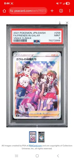 Pokemon CGC9 Mint Friends in Galar SR 2021 Card 258/184 S8b Japanese PSA 9 - Image 1