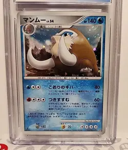 Mamoswine DPBP#278 Holo 1st Edition 2008 Japanese Pokemon Card Graded CGC 8.5 - Image 3
