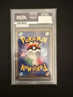 PSA 9 Pokemon Card Pikachu Holo Pokemon Quiz Rally Promo 2008 113 Japanese - Image 2