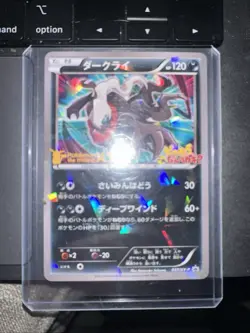 Darkrai 037/XY-P Promo the Movie Black Star Pokemon Card Japanese MINT - Image 2