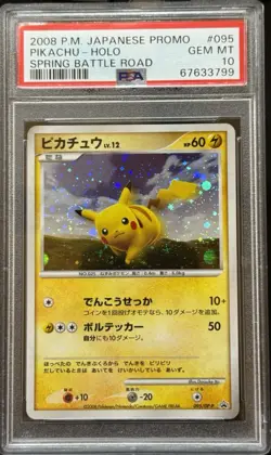 PSA 10 Pokemon Japanese Pikachu 095/DP-P Spring Battle Road Promo Gem Mint SWIRL - Image 1