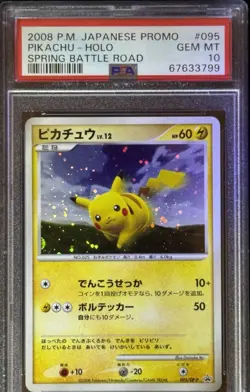 PSA 10 Pokemon Japanese Pikachu 095/DP-P Spring Battle Road Promo Gem Mint SWIRL - Image 3