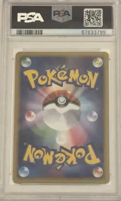 PSA 10 Pokemon Japanese Pikachu 095/DP-P Spring Battle Road Promo Gem Mint SWIRL - Image 4