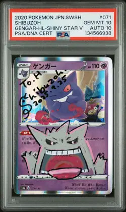 Pokemon PSA 10 AUTO 10 Gengar Holo Shibuzoh 2020 071/190 S4a Japanese - Image 1