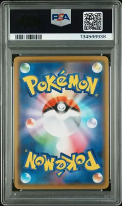 Pokemon PSA 10 AUTO 10 Gengar Holo Shibuzoh 2020 071/190 S4a Japanese - Image 2