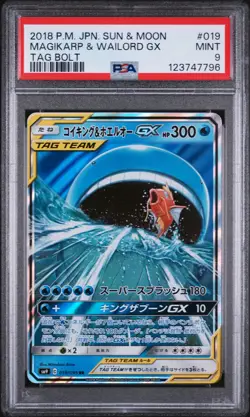 2018 POKEMON JPN SUN & MOON TAG BOLT #019 MAGIKARP & WAILORD GX PSA 9 - Image 1