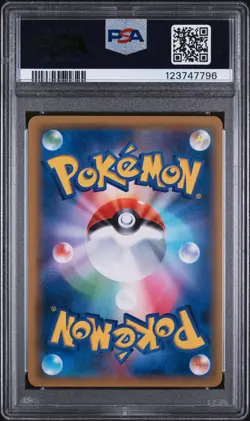 2018 POKEMON JPN SUN & MOON TAG BOLT #019 MAGIKARP & WAILORD GX PSA 9 - Image 2