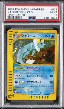 2002 POKEMON JAPANESE SPLIT EARTH #027 VAPOREON-HOLO PSA 9 - Image 1