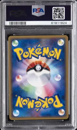 2002 POKEMON JAPANESE SPLIT EARTH #027 VAPOREON-HOLO PSA 9 - Image 2
