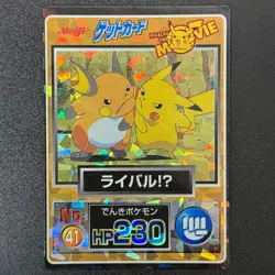 Pokemon Pikachu Raichu Get Card 41 Prism Holo Meiji Movie Promo Japan (NM-/LP+) - Image 1