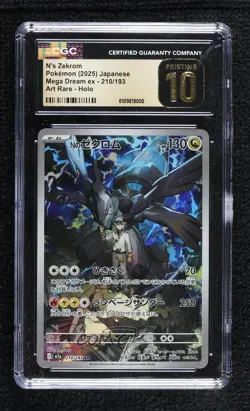 Art Rare - N's Zekrom Japanese Pokemon M2A: MEGA Dream ex CGC 10 Pristine - Image 1