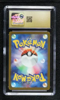 Art Rare - N's Zekrom Japanese Pokemon M2A: MEGA Dream ex CGC 10 Pristine - Image 2