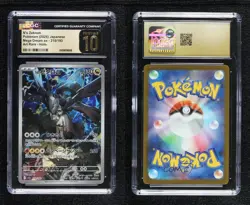 Art Rare - N's Zekrom Japanese Pokemon M2A: MEGA Dream ex CGC 10 Pristine - Image 3