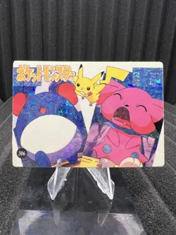 Pokemon Vintage Pocket Monsters Vending HOLO Prism Sticker Bandai 1999 Nintendo - Image 1
