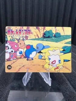 Pokemon Vintage Pocket Monsters Vending HOLO Prism Sticker Bandai 1999 Nintendo - Image 2
