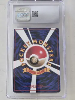 Cleffa Pokemon 2000 Glossy Corocoro Comics Promo Japanese 173 CGC 10 - Image 2