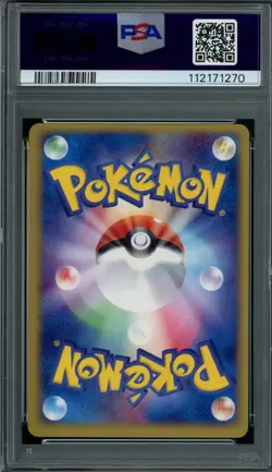 Pokemon Japanese Hitmonchan ex 030/055 Expansion Pack 1st Ed. Holo PSA 9 MINT - Image 2
