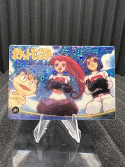 Pokemon Vintage Pocket Monsters Vending HOLO Prism Sticker Bandai 1999 Nintendo - Image 1