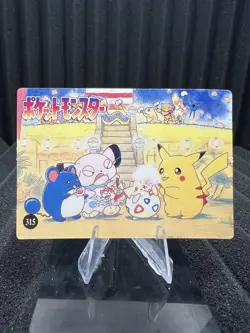 Pokemon Vintage Pocket Monsters Vending HOLO Prism Sticker Bandai 1999 Nintendo - Image 2