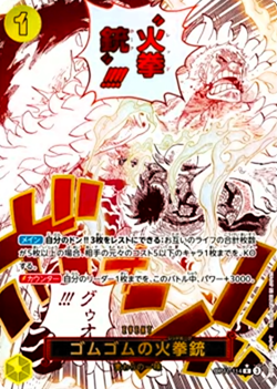 Gum-Gum Fire-Fist Pistol Red Hawk OP11-114 R A Fist of Divine Speed ONE PIECE - Image 1