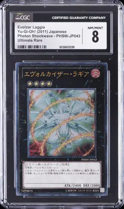 2011 YU-GI-OH! PHOTON SHOCKWAVE ULTIMATE RARE JPN EVOLZAR LAGGIA CGC 8 - Image 1