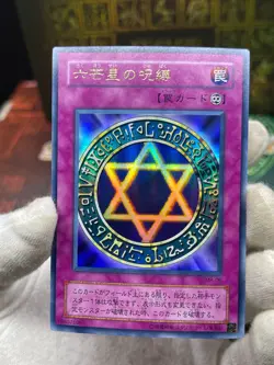 MR-06- Yugioh - Japanese - Spellbinding Circle - Ultra Magic Ruler － 魔法の支配者 － - Image 3