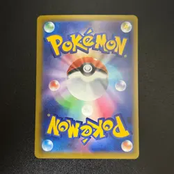 Mega DREAM EX MA Complete Set of 10 223-232/193 M2a Pokemon Card - Image 5