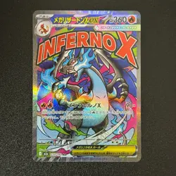 Mega DREAM EX MA Complete Set of 10 223-232/193 M2a Pokemon Card - Image 4