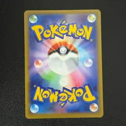 Mega DREAM EX MA Complete Set of 10 223-232/193 M2a Pokemon Card - Image 5
