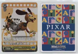 2022 Weiss Schwarz CCG: Pixar Japanese Slinky Dog #PXR/S94-004SP - Image 3