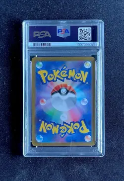 2023 Pokemon JPN SV2A Pikachu 151 173/165 ART RARE PSA 10 - Image 2