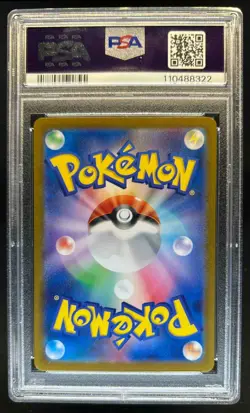 2023 Pokemon Scarlet & Violet 151 (Japanese) Pikachu Art Rare #173/165 PSA 10 - Image 2