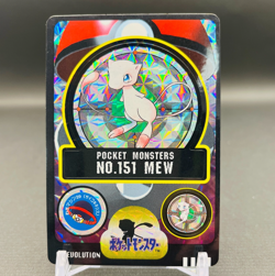 (EX+) Mew Prism Sealdass Carddass Pokemon Card Bandai 151 1998 Japanese Card - Image 1