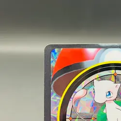 (EX+) Mew Prism Sealdass Carddass Pokemon Card Bandai 151 1998 Japanese Card - Image 4