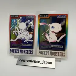 Pokemon Card Carddass Mew Mewtwo Set No.150 151 4th edition Holo Bandai 1997 - Image 1