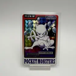 Pokemon Card Carddass Mew Mewtwo Set No.150 151 4th edition Holo Bandai 1997 - Image 4