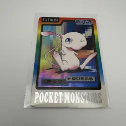 Pokemon Card Carddass Mew Mewtwo Set No.150 151 4th edition Holo Bandai 1997 - Image 5