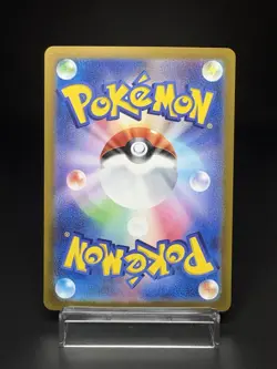 Electrike Sv9a Heat Wave Arena 073/063 AR Holo Near Mint Japanese Pokemon Card - Image 2