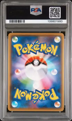 2021 POKEMON JPN S PROMO YU NAGABA X POKEMON CARD GAME CAMPAIGN PIKACHU PSA 10 - Image 2