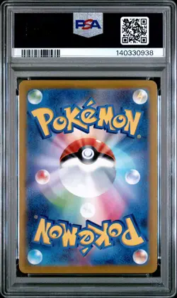 2021 POKEMON JPN PROMO CARD PACK 25TH ANV ED IMPOSTER PROFESSOR OAK-HOLO PSA 8 - Image 2