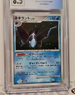 CGC 8.5 Lumineon DPBP#515 1st Edition Holo Rare DP2 Japanese Pokemon Card Graded - Image 3