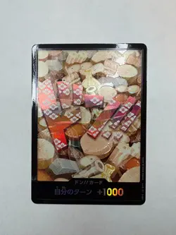 DON !! Card [Foil] (Kozuki Oden) ONE PIECE Card The Best PRB-01 Japanese - Image 1