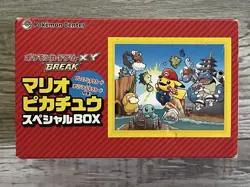 Pokemon Center MARIO PIKACHU Box Set w/ Sleeves and Dividers 2016 (No Cards) - Image 2