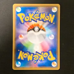 Eevee 181/S-P GYM PROMO Pokemon Card Japanese Near Mint #13145 - Image 2