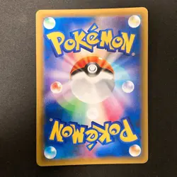 Eevee 245/SM-P GYM PROMO HOLO Pokemon Card Japanese Near Mint #13146 - Image 2