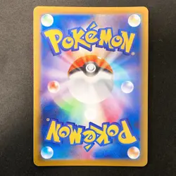 Dedenne AR 085/080 Nihil Zero M3 Pokemon Card Japanese Near Mint #13159 - Image 2