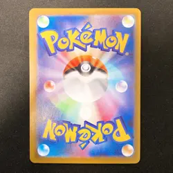 Mega Zygarde ex SR 097/080 Nihil Zero M3 Pokemon Card Japanese Near Mint #13162 - Image 2