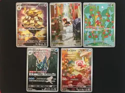 Pokemon Japanese Card Lot 10 Cards AR SR Full Art M1S Mega Symphonia Set - NM - Image 1