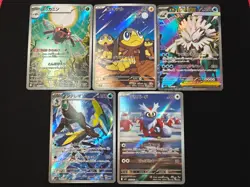 Pokemon Japanese Card Lot 10 Cards AR SR Full Art M1S Mega Symphonia Set - NM - Image 3